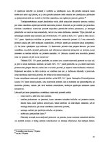 Diplomdarbs 'Krimināllietas iztiesāšana apelācijas instancē', 40.