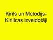 Prezentācija 'Kirils un Metodijs - kirilicas izveidotāji', 1.