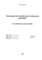 Referāts 'Sasveicināšanās uz ielas un telpās', 1.