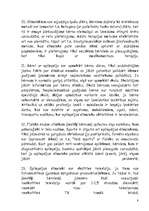 Referāts 'Epilepsija', 8.