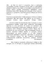 Referāts 'Epilepsija', 11.