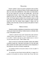Referāts 'Švauksta tēla analīze romānā "Mērnieku laiki"', 3.