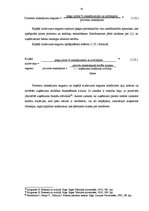 Diplomdarbs 'SIA "X" finansiālās stabilitātes analīze un attīstības iespējas', 25.