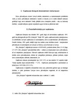 Diplomdarbs 'SIA "X" finansiālās stabilitātes analīze un attīstības iespējas', 26.