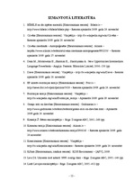 Referāts 'Teorijas par pirmatnējā cilvēka un sabiedrības rašanos', 12.