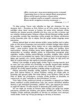 Referāts 'Izzini sevi', 7.