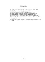 Referāts 'Izzini sevi', 13.