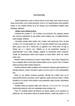 Diplomdarbs 'Skolēnu veselīga uztura nodrošināšana', 40.