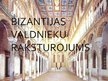 Prezentācija 'Bizantijas valdnieku raksturojums', 1.