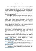 Eseja 'Toyota karš', 1.