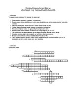 Konspekts 'Starptautiskie naudas norēķini un atkārtojamā viela starptautiskajā tirdzniecībā', 1.
