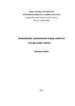 Diplomdarbs 'Kontrabandas samazināšanas iespēju analīze uz Latvijas ārējās robežas', 1.