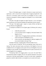 Diplomdarbs 'Kontrabandas samazināšanas iespēju analīze uz Latvijas ārējās robežas', 4.