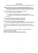 Referāts 'Psiholoģiskā konsultēšana un psihoterapija', 11.