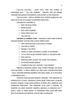 Eseja 'Valsts kā politiska institūta klasifikācija', 4.