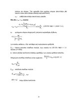 Paraugs 'Stiegrbetona un mūra konstrukcijas ēka', 31.