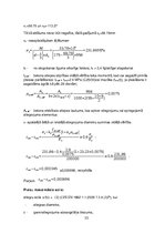 Paraugs 'Stiegrbetona un mūra konstrukcijas ēka', 33.