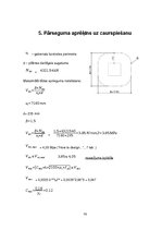 Paraugs 'Stiegrbetona un mūra konstrukcijas ēka', 74.