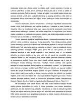 Diplomdarbs 'Mārketinga darbību pilnveidošana SIA "Jaunmoku pils"', 14.