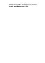 Diplomdarbs 'Uzņēmuma "X" attīstības stratēģijas izstrāde', 49.