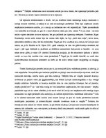 Eseja 'Kino industrijas finansēšana un attīstība', 6.