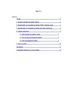 Referāts 'Eiropas Monetārā savienība un vienotā valūta eiro', 2.