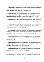 Referāts 'Kurzemes Dzejas dienas - tradīcija 10 gadu garumā', 12.