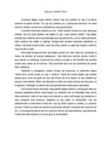 Referāts 'Emocionāli pārsātinātu situāciju raksturojums un analīze', 5.