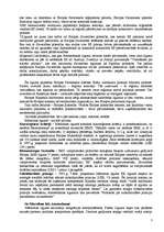 Konspekts 'Eiropas Savienības tiesības', 3.