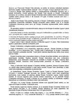 Konspekts 'Eiropas Savienības tiesības', 29.