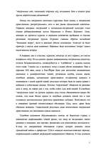 Referāts 'Mūzikls', 2.