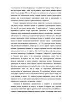 Referāts 'Mūzikls', 4.