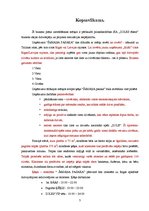 Biznesa plāns 'Krogs – restorāns "Šamaņa pasaka"', 3.