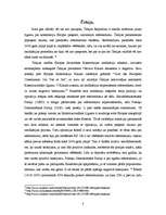 Referāts 'ES Konstitūcijas projekts - dažādu dalībvalstu dažādās pozīcijas', 8.