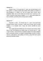 Konspekts 'Dzīvokļu likumdošana', 3.