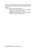 Referāts 'ES attiecības ar Krieviju', 9.