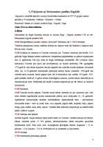 Referāts 'Divu ceļojumu kalkulācija', 4.