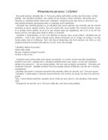 Eseja 'Pārspriedums par eposu "Lāčplēsis"', 1.