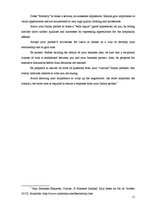 Referāts 'Business Culture in Italy', 11.