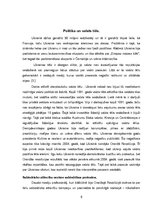 Referāts 'Ukraina - starptautiskās sabiedriskās attiecības', 6.