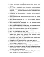 Diplomdarbs 'Cittautiešu līdzdalības iespējas Jelgavā rīkotajos kultūras pasākumos', 61.