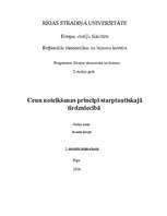 Konspekts 'Cenu noteikšanas principi starptautiskajā tirdzniecībā', 1.