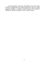 Referāts 'Zinātniski pētnieciskais darbs vēsturē', 17.