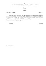 Konspekts 'Lietvedības organizācijas raksturojums un dokumentu veidi', 14.