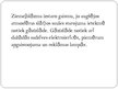 Prezentācija 'Elektriskā strāva gāzēs', 6.