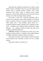 Diplomdarbs 'Доказывание в уголовном процессе', 4.