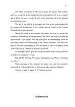 Diplomdarbs 'Доказывание в уголовном процессе', 6.