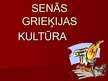 Prezentācija 'Senās Grieķijas kultūra', 1.