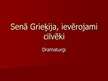 Prezentācija 'Senās Grieķijas kultūra', 70.