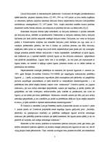 Referāts 'Patērētāju tiesību aizsardzība darījumos ar nekustamo īpašumu', 7.